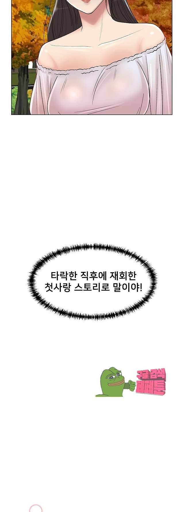 S시그널 12화 3