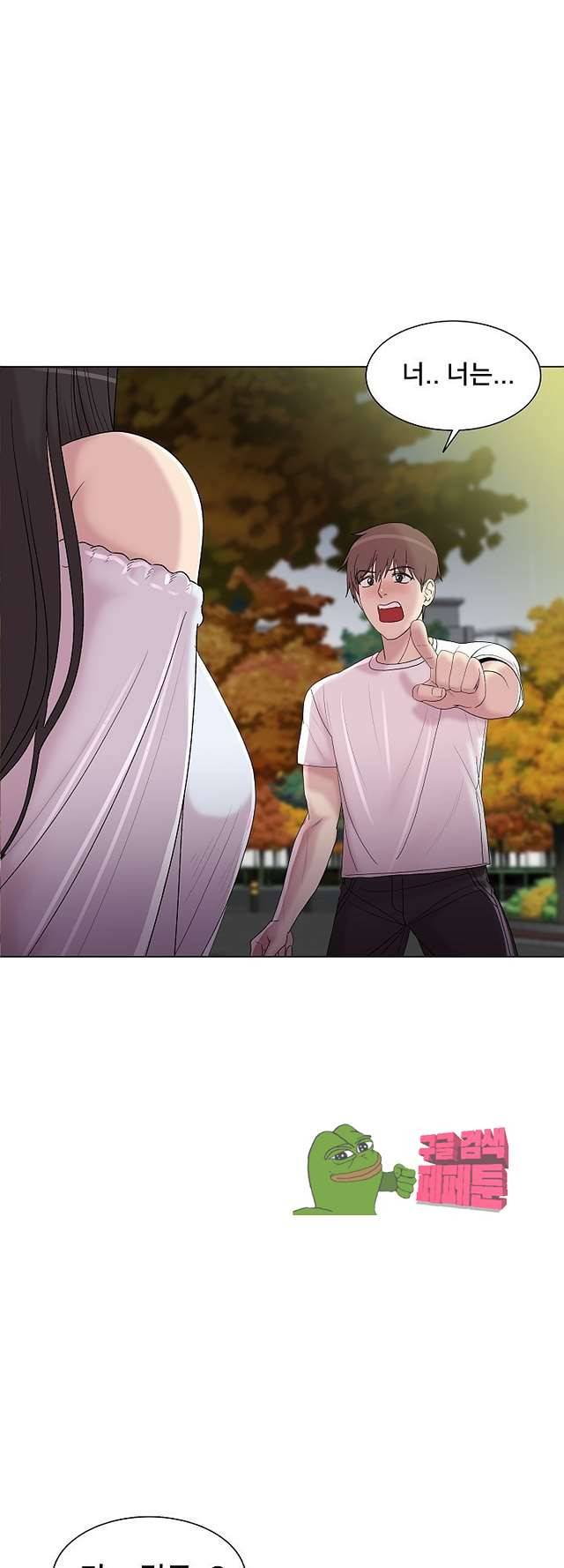 S시그널 12화 5