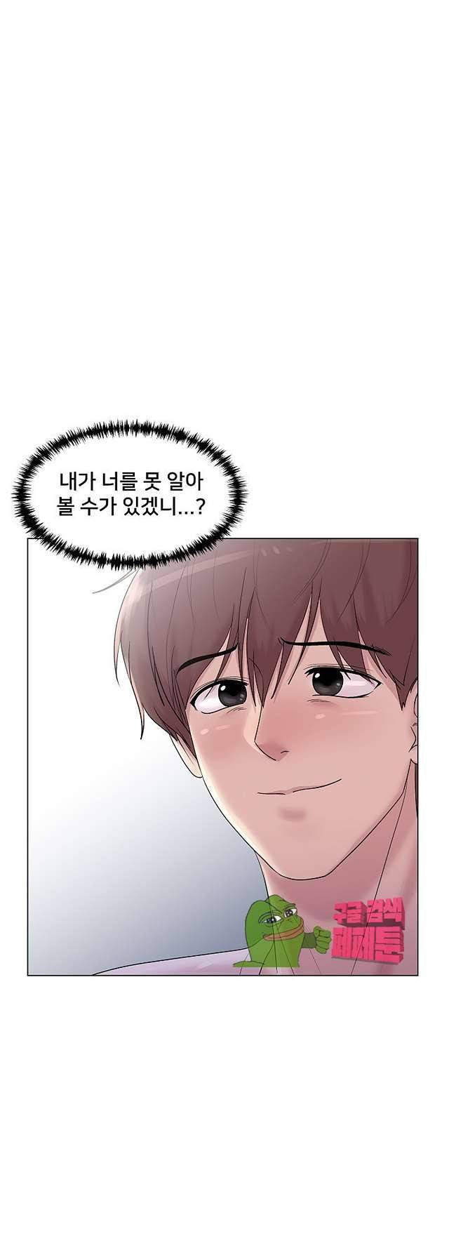S시그널 12화 8