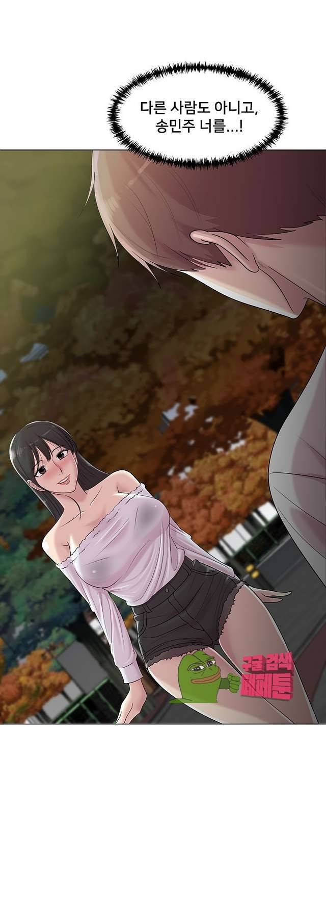 S시그널 12화 9