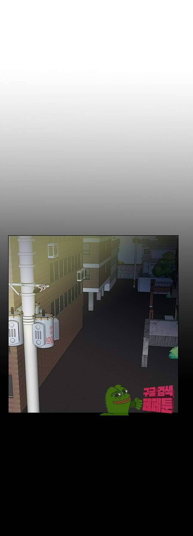 S시그널 12화 10