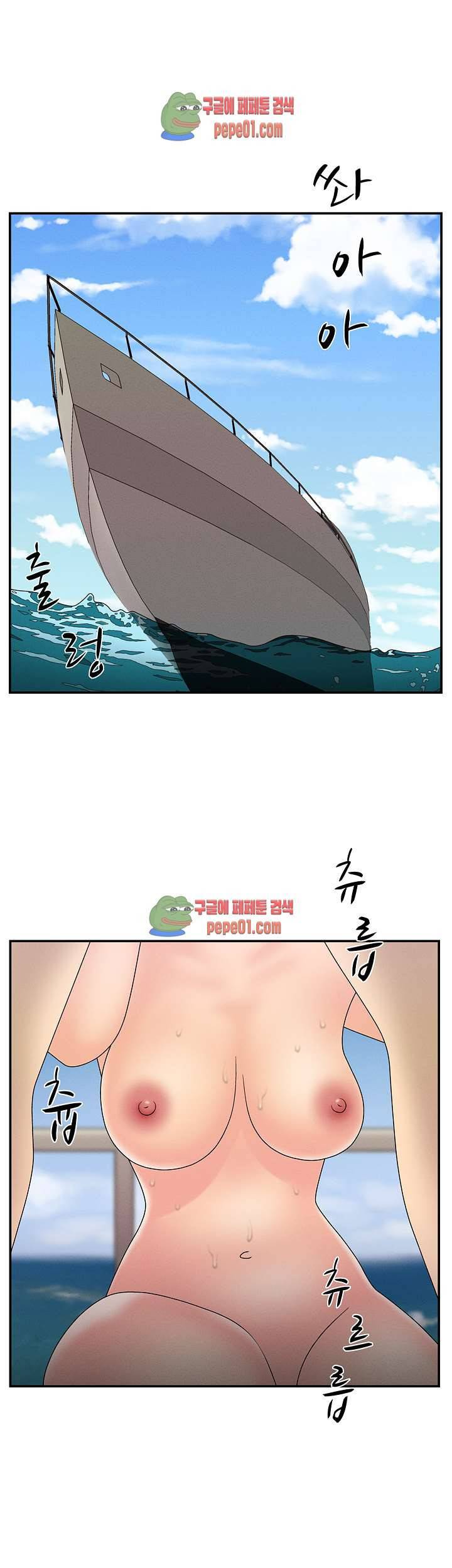 정사 : 그곳의 여자들 3화 1