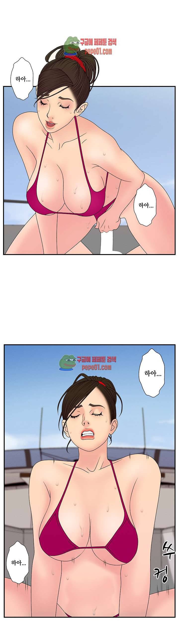 정사 : 그곳의 여자들 3화 5