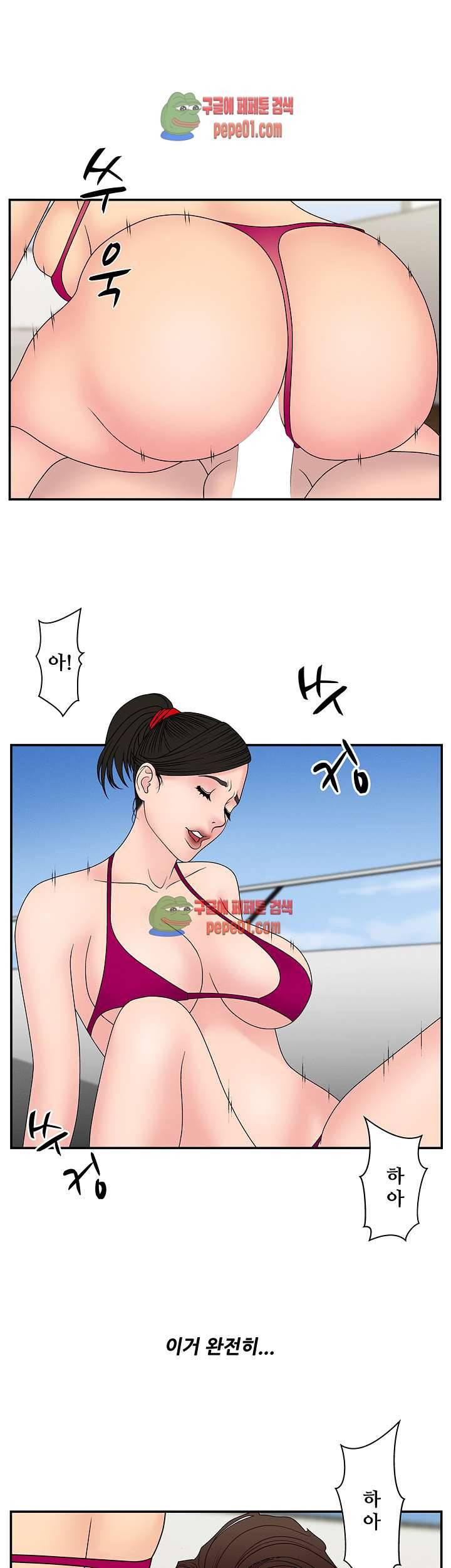 정사 : 그곳의 여자들 3화 6