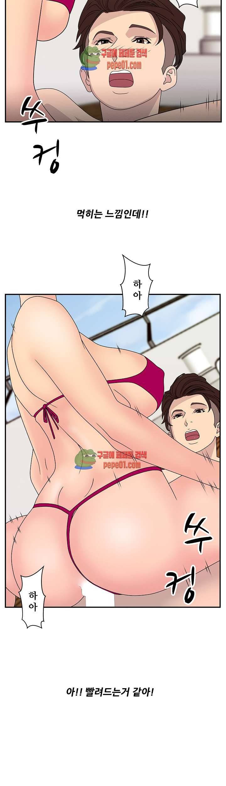 정사 : 그곳의 여자들 3화 7