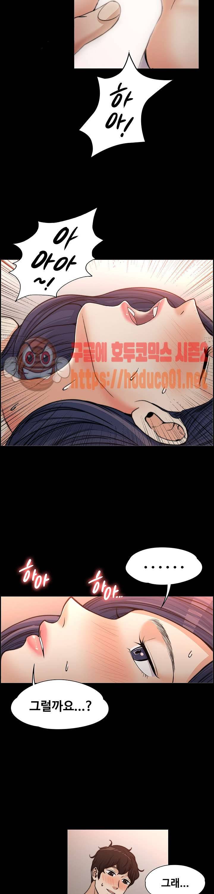 상사의 아내 1화 26