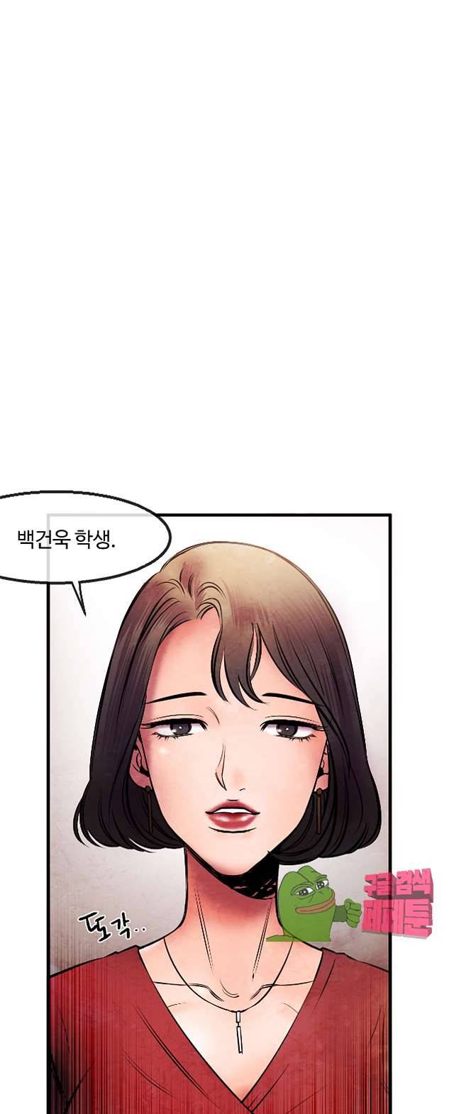 무진 10화 1