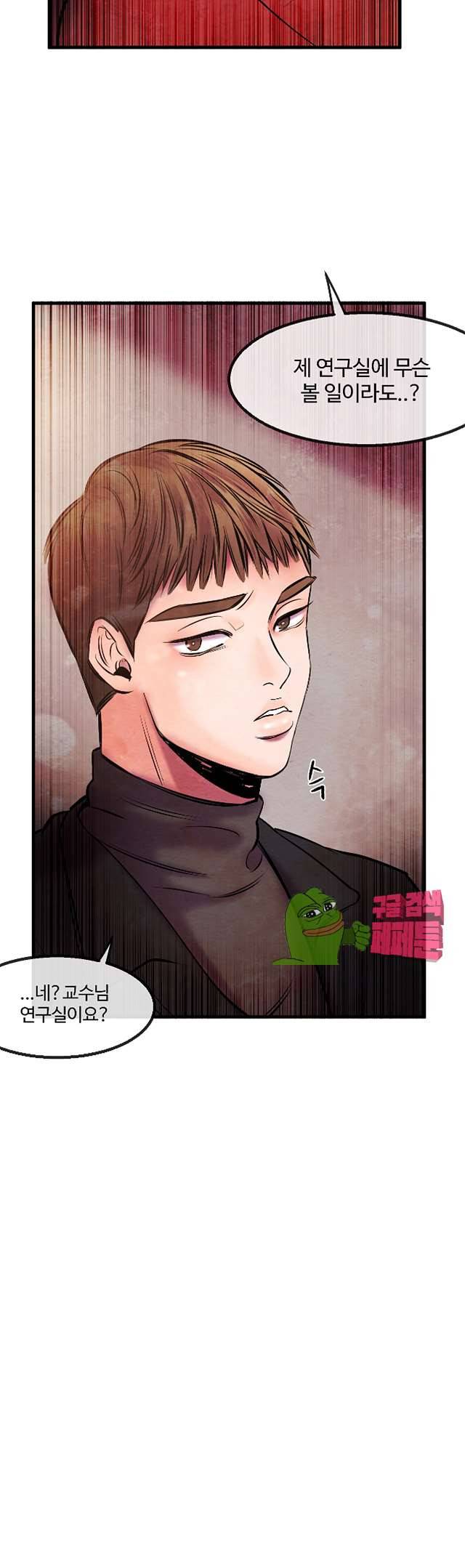 무진 10화 2