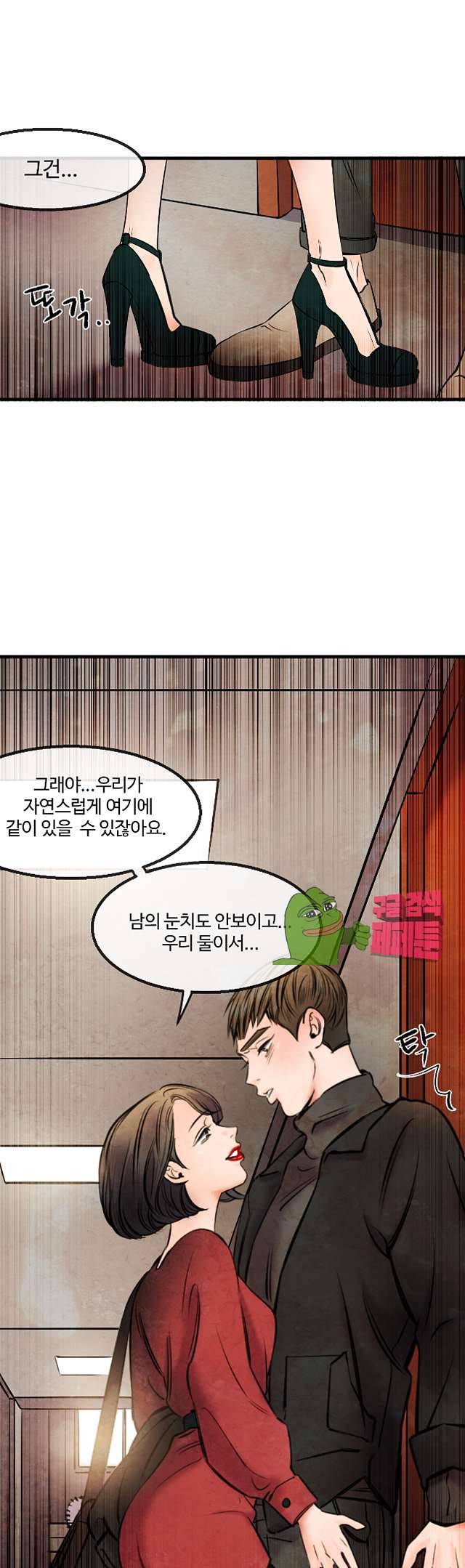 무진 10화 6