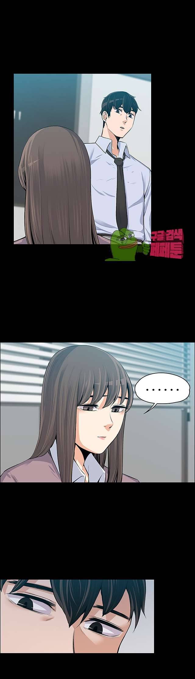 상사의 아내 15화 1