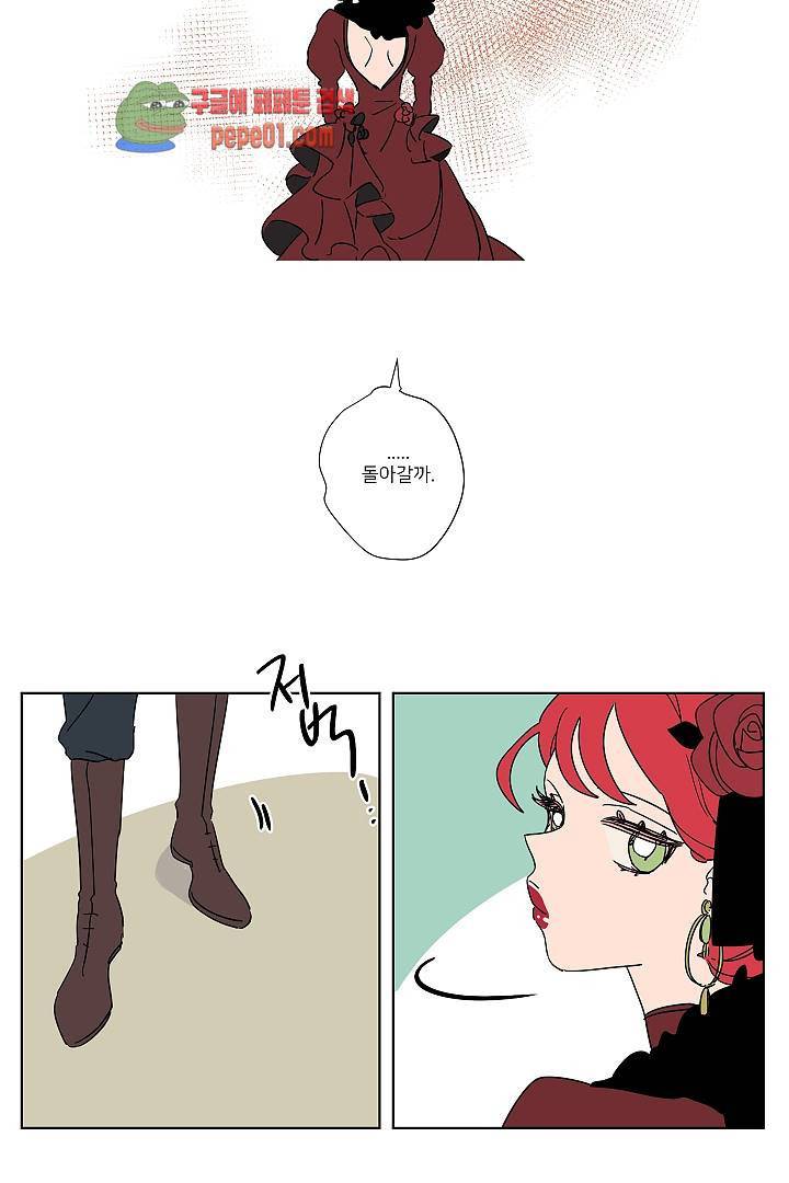 난봉꾼과 왕자님 4화 5