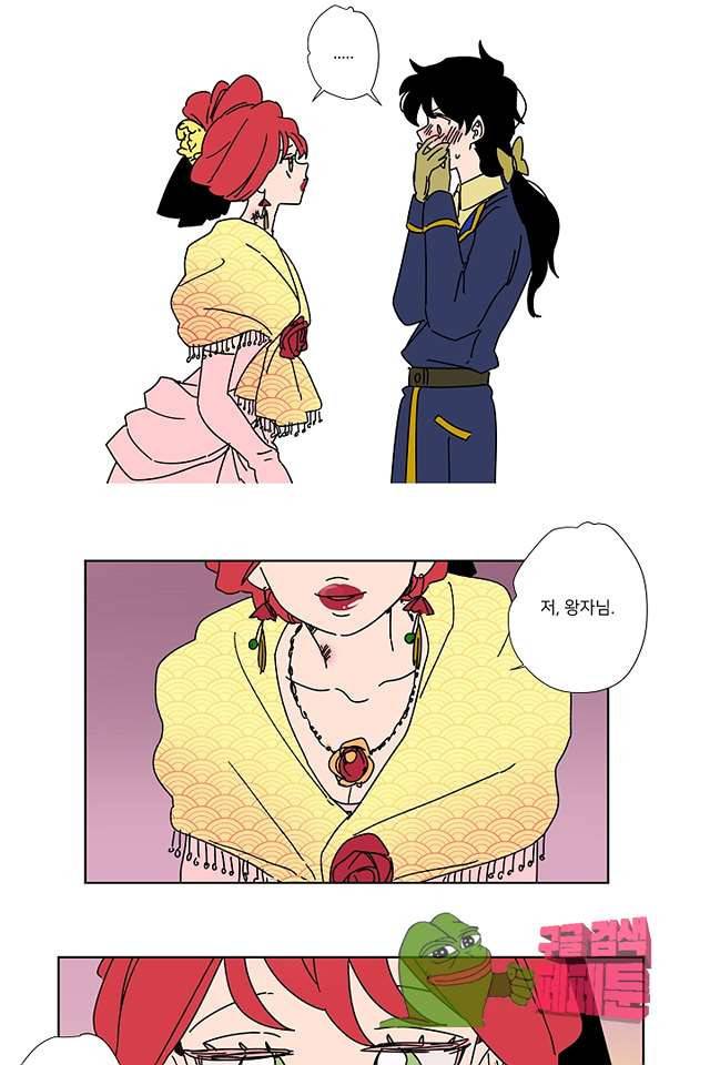 난봉꾼과 왕자님 14화 6
