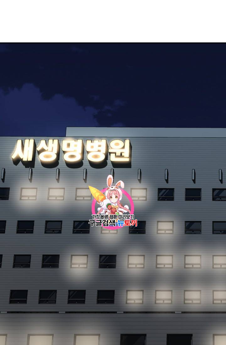 샤크 시즌3 37화 1