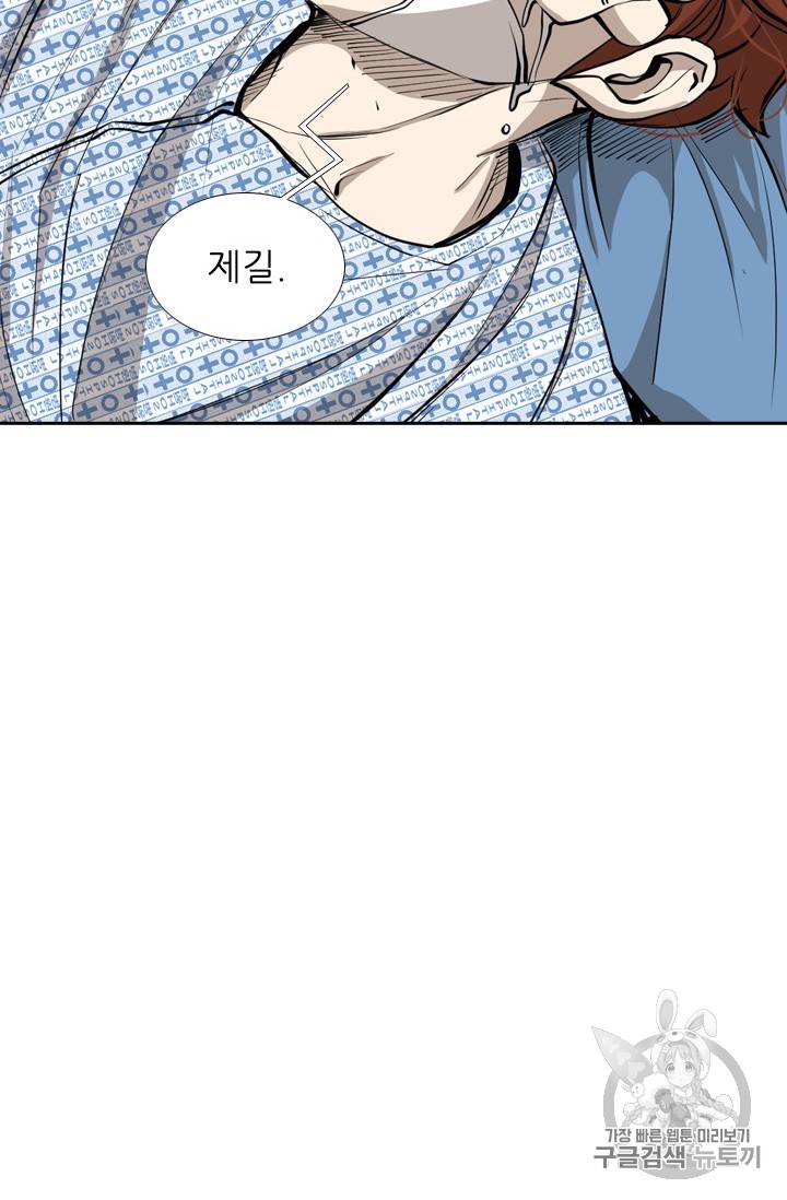 샤크 시즌3 37화 6