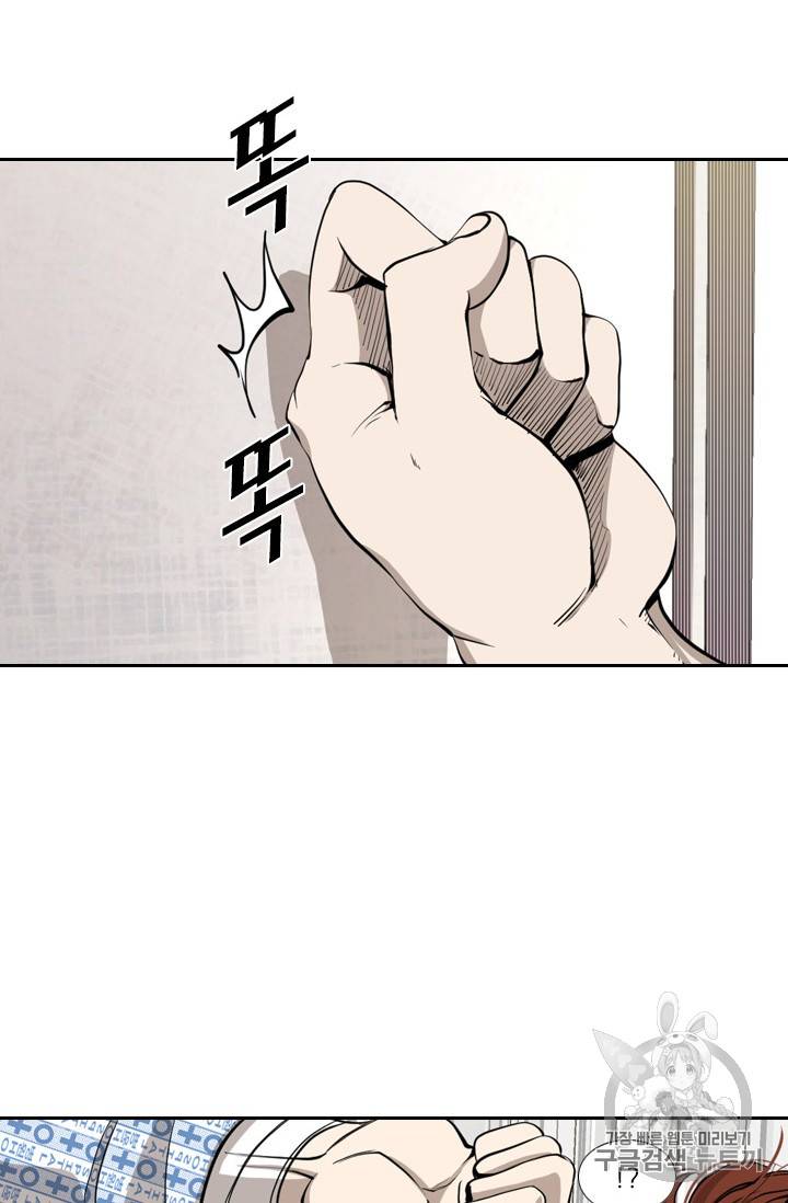 샤크 시즌3 37화 10