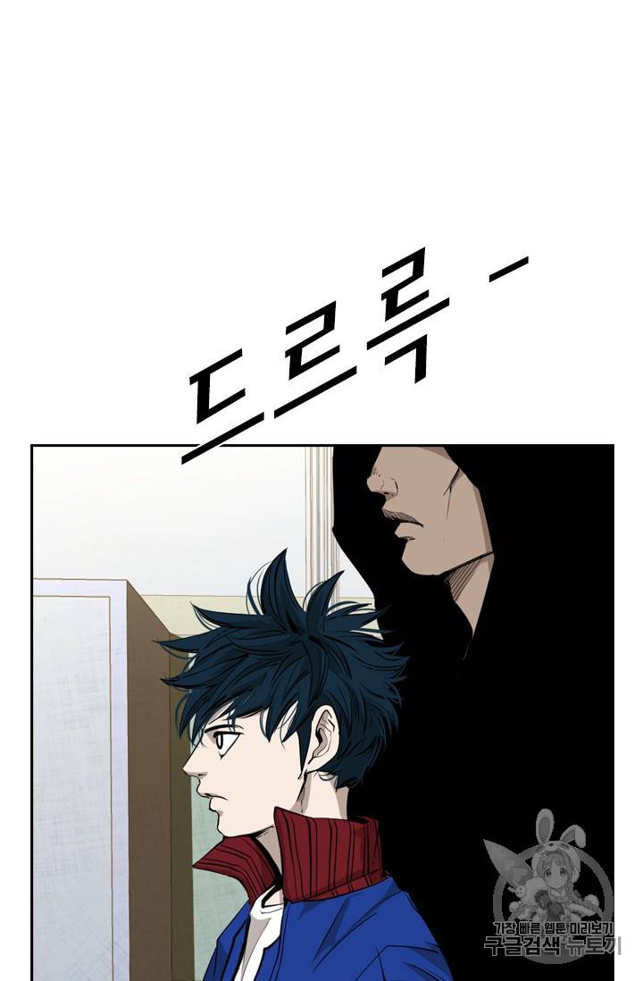 샤크 시즌3 37화 13