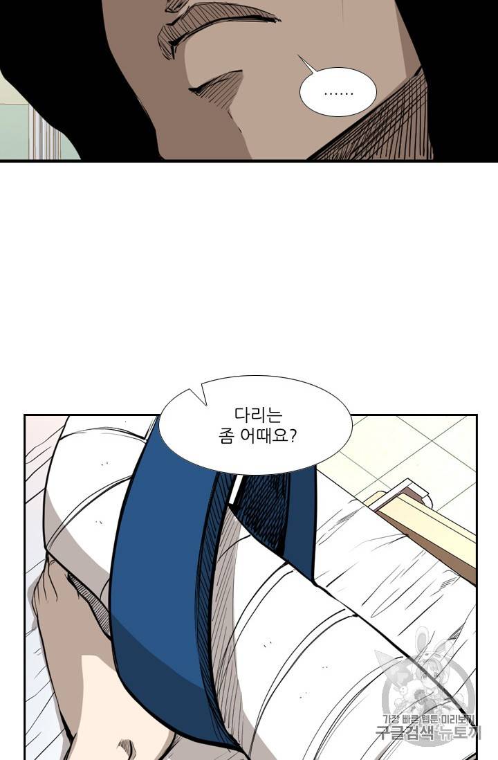 샤크 시즌3 37화 18