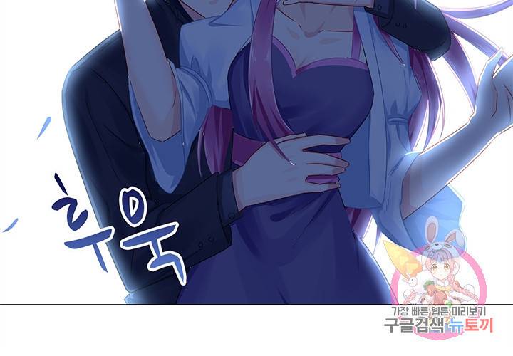 싱글맘은 스파이 84화 24