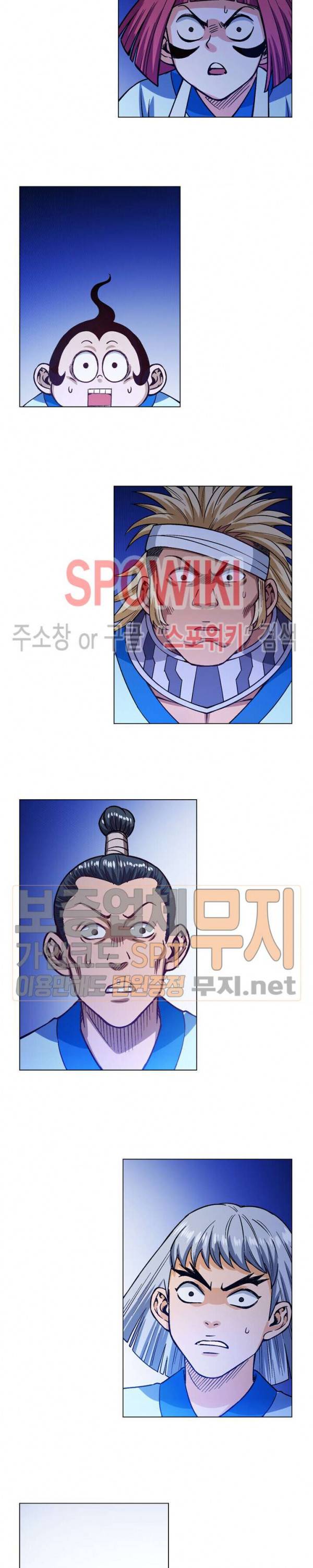 신으로 태어났습니다 163화 3