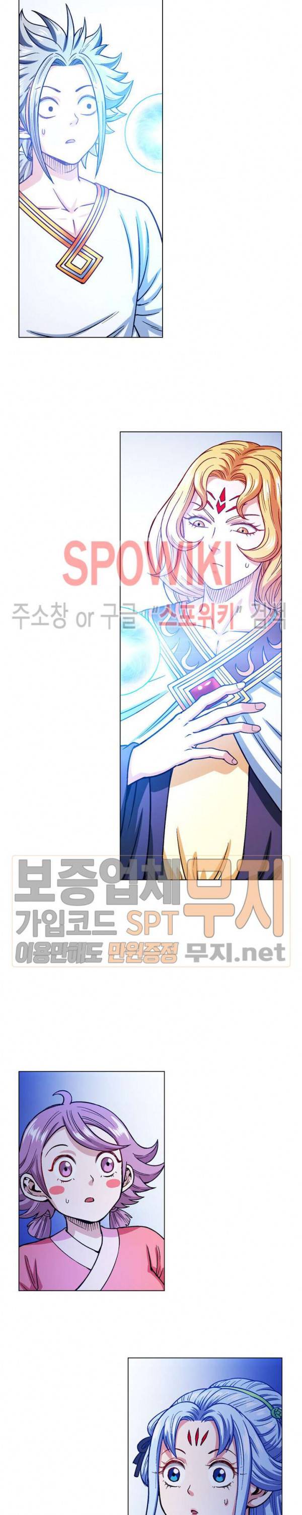 신으로 태어났습니다 163화 4