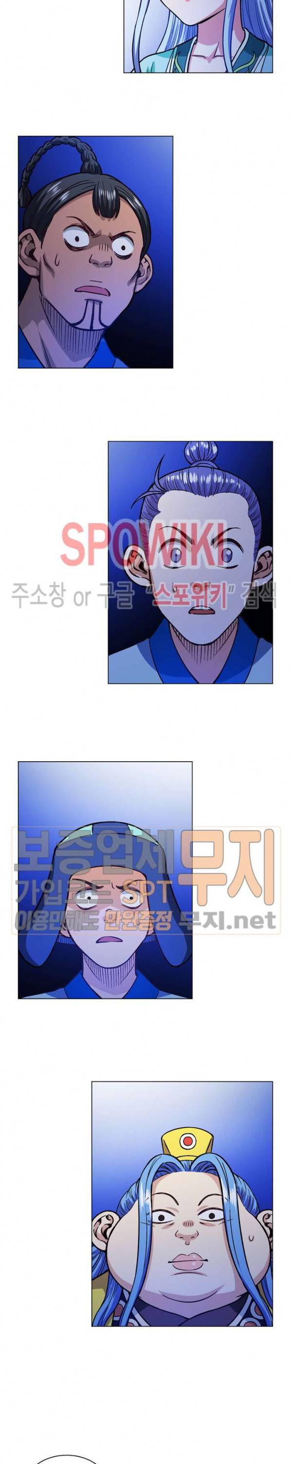 신으로 태어났습니다 163화 5