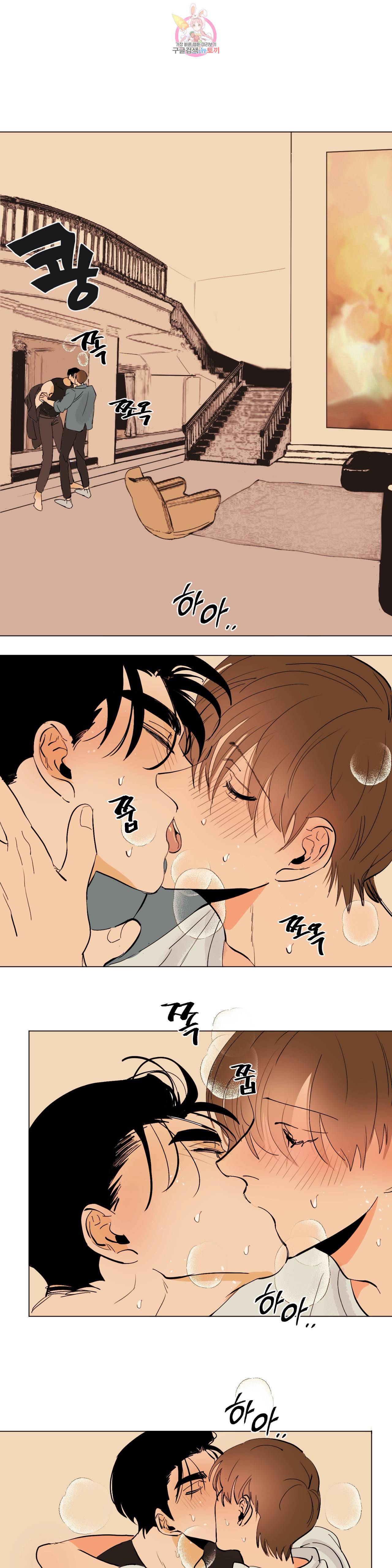 센티멘탈 러버즈 10화 1