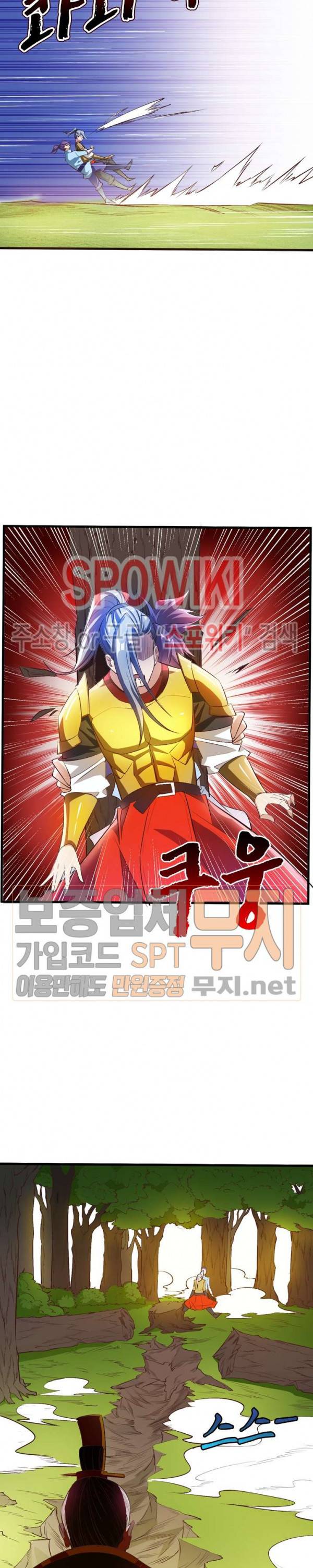왕이 돌아왔도다 40화 2