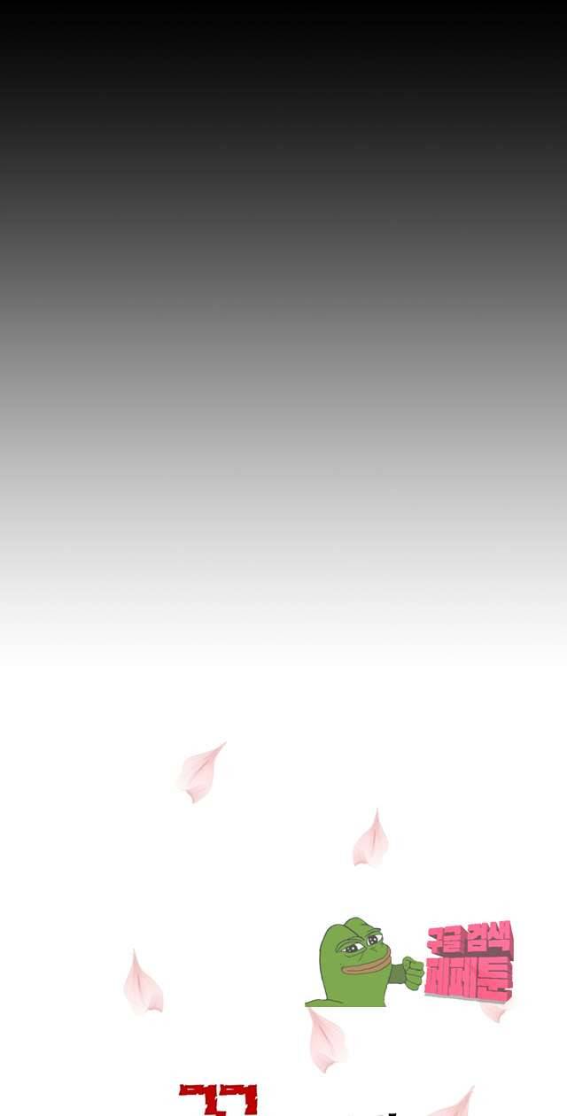 꽃시장 30화 4
