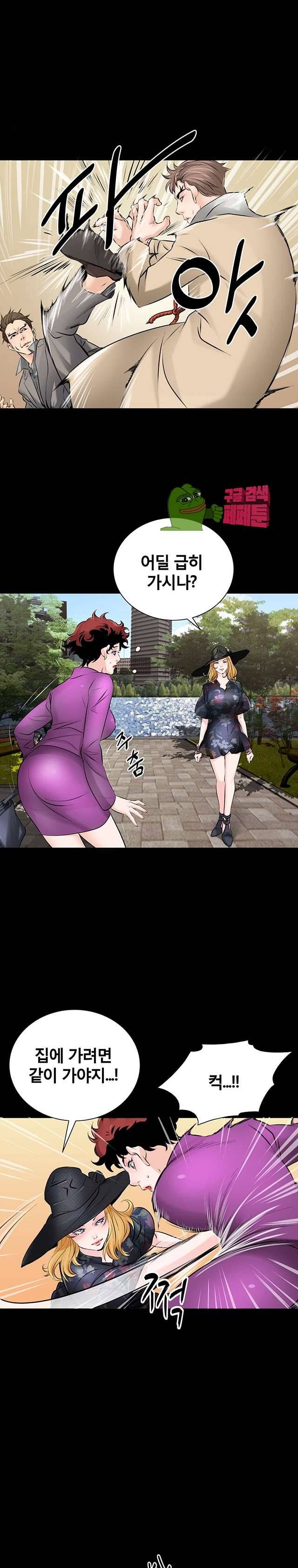 꽃시장 30화 7