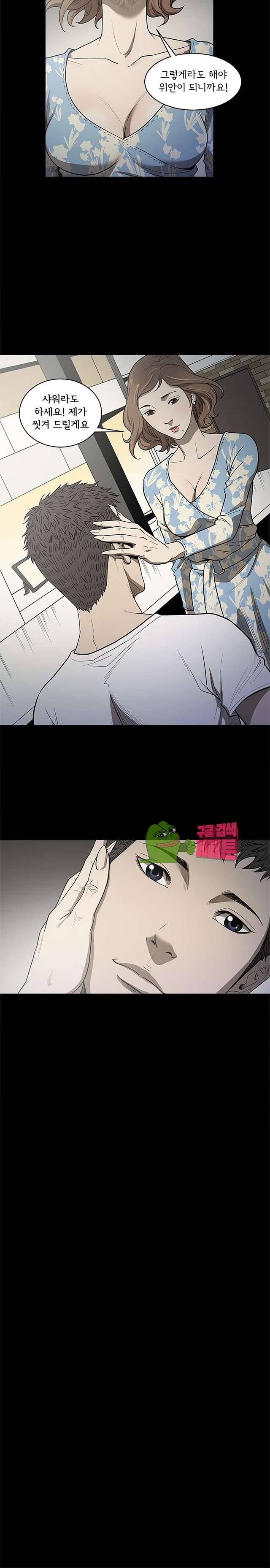 칠공주 18화 3