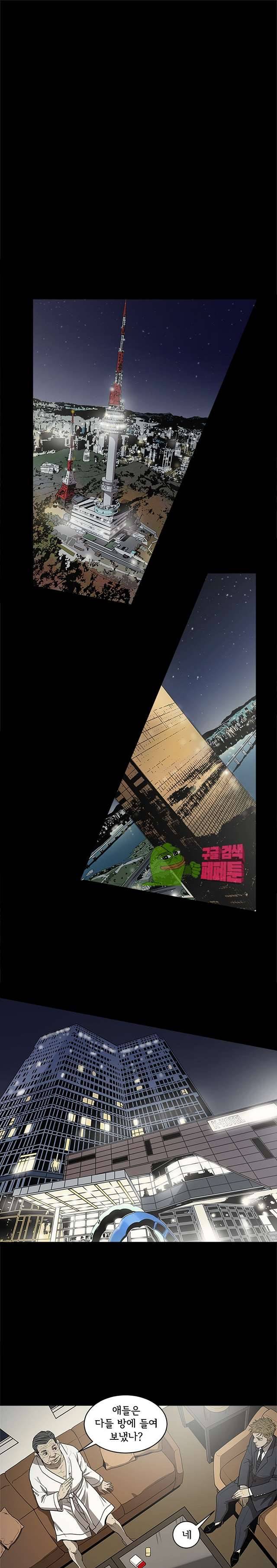 칠공주 18화 4