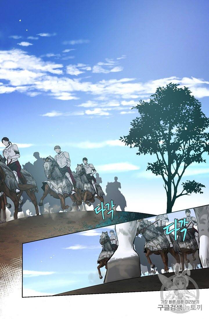 악당의 아빠를 꼬셔라 8화 6