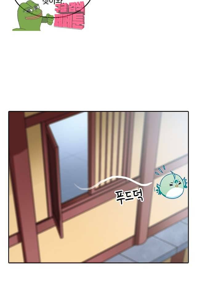 눈 떠보니 레벨1 58화 10