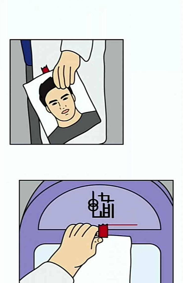 닭강정 31화 9