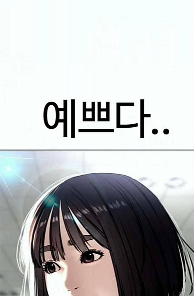 싸움독학 21화 가장 먼저 못 와서 미안해 8