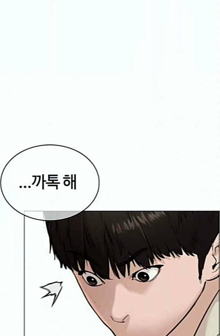 싸움독학 21화 가장 먼저 못 와서 미안해 22