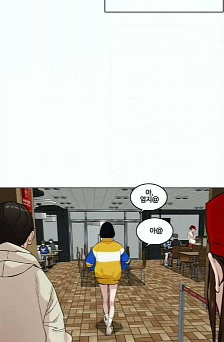 싸움독학 21화 가장 먼저 못 와서 미안해 28