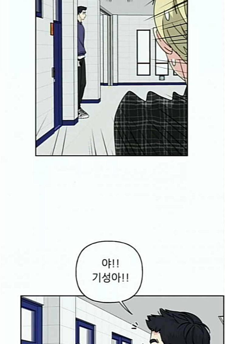 맘마미안 44화 4