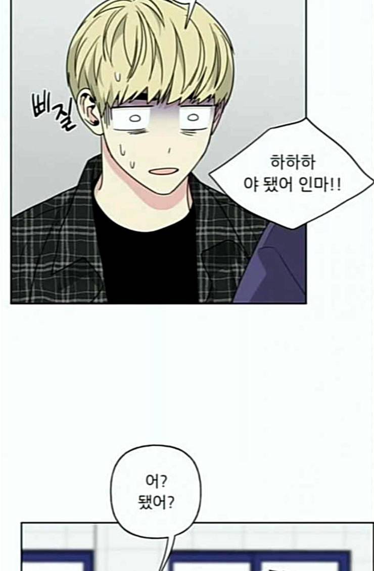 맘마미안 44화 10