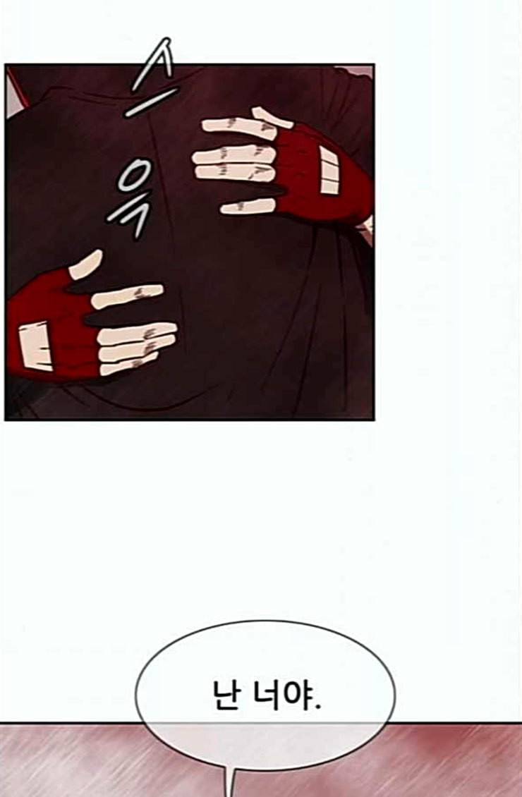 마법스크롤상인 지오 시즌3 47화 THE Duel 5 3