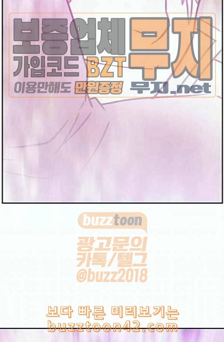 마법스크롤상인 지오 시즌3 47화 THE Duel 5 7