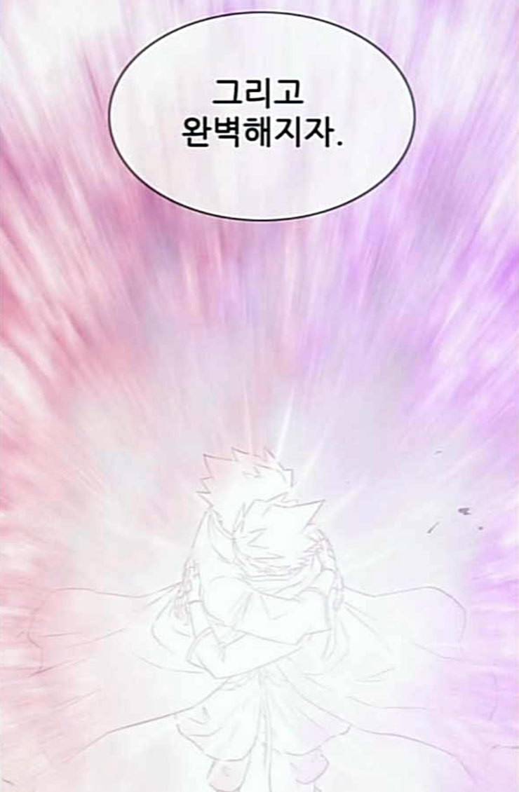 마법스크롤상인 지오 시즌3 47화 THE Duel 5 8