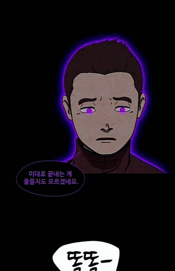 닥터 하운드 137화 세 번째 아이 12 9