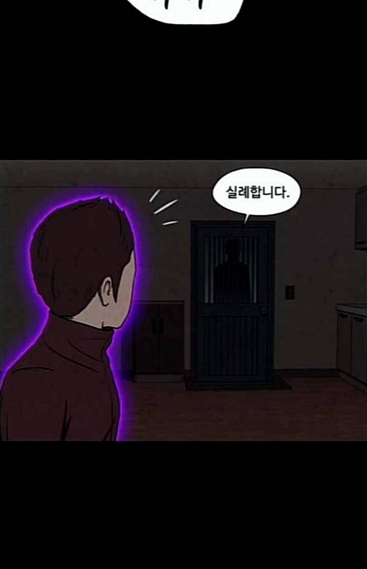 닥터 하운드 137화 세 번째 아이 12 10