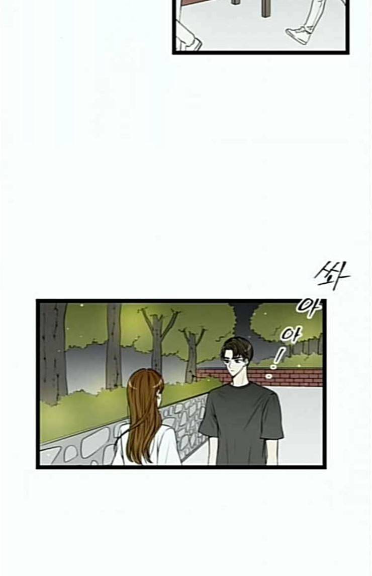 첫사랑입니다만 52화 3