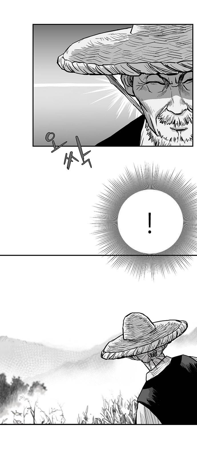앵무살수 5화 2
