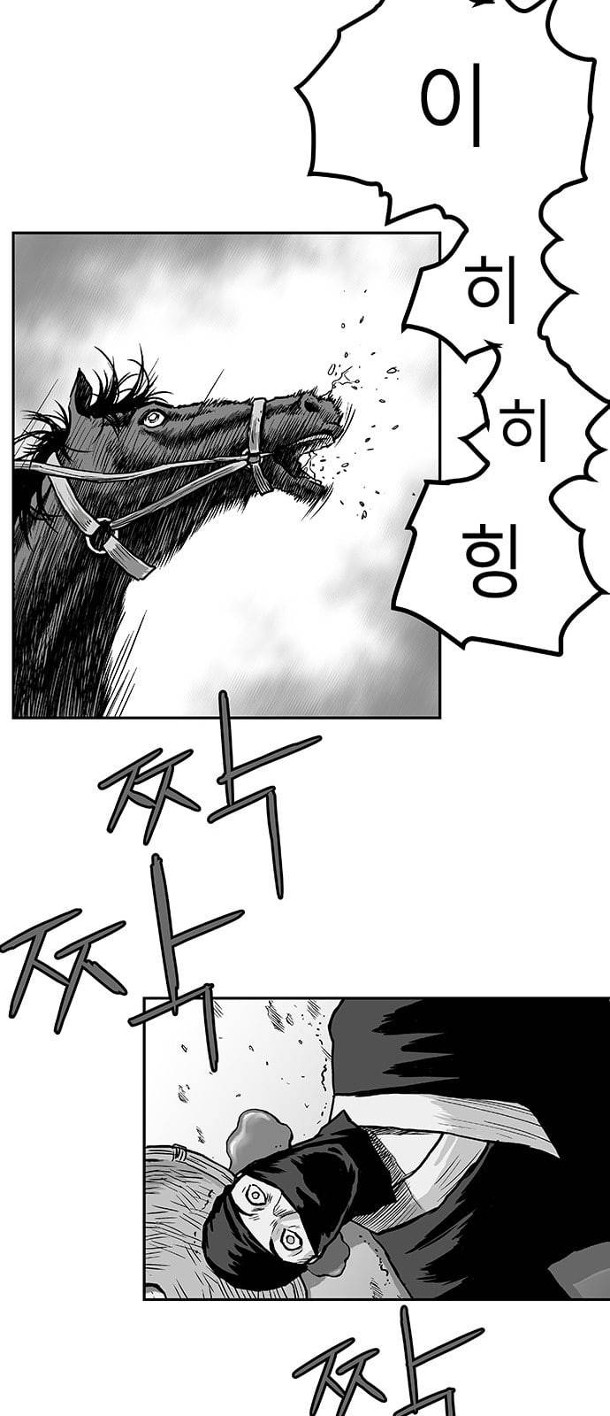 앵무살수 5화 6