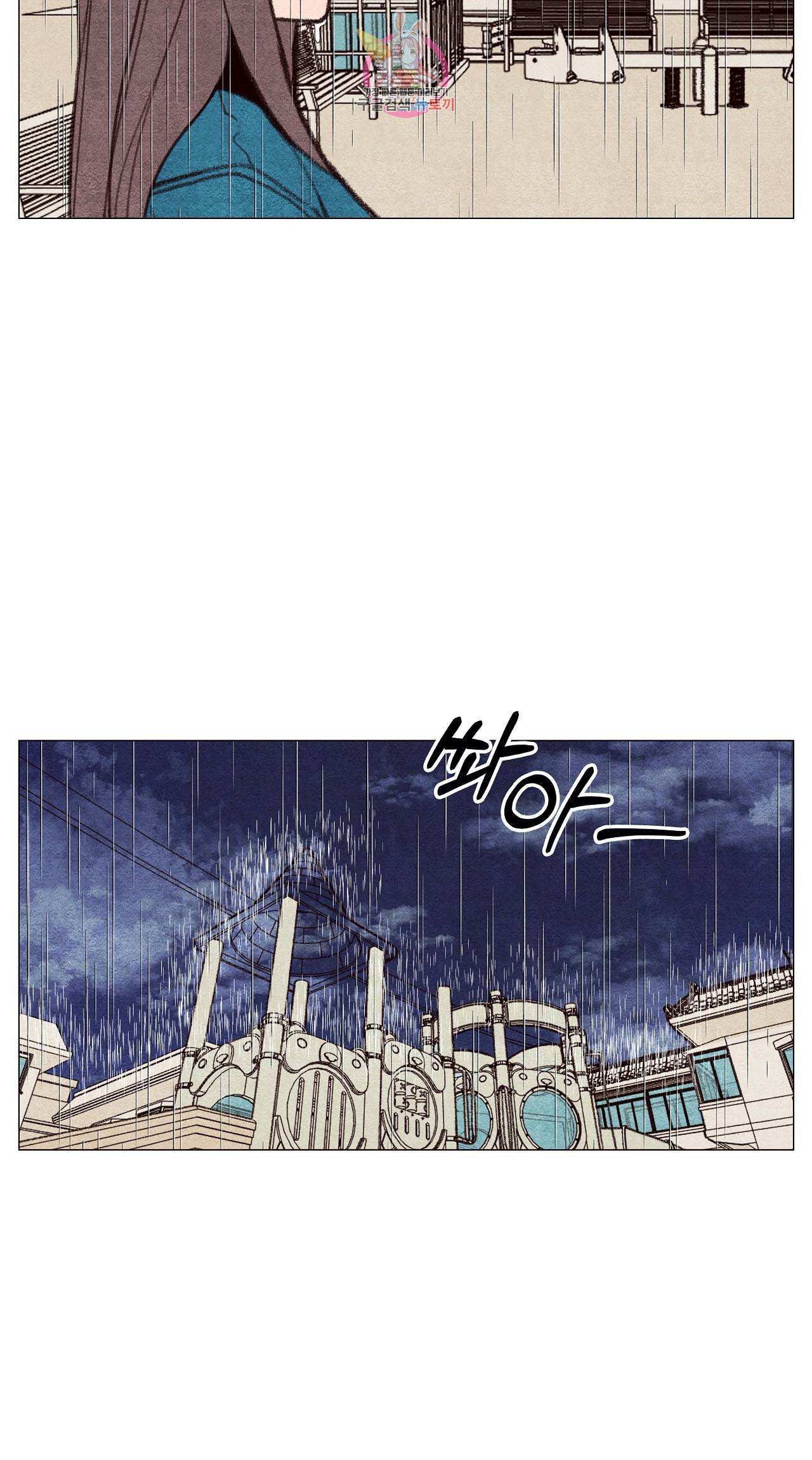 바른쀼생활 56화 3