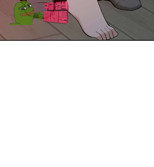 유부녀 32화 9