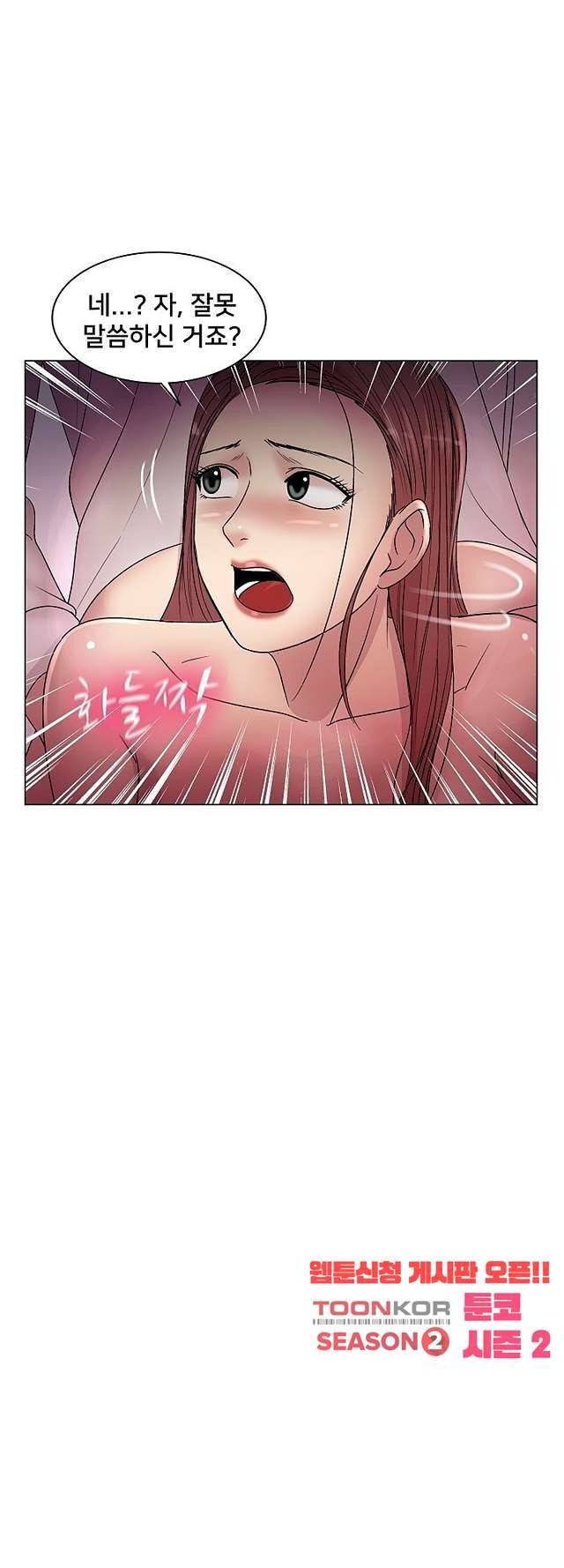 S시그널 15화 1